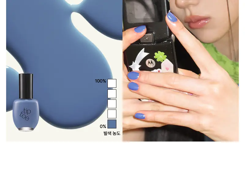 [NEW컬러/단독선런칭] 팁토우 시럽 & 페인트 & 쉬머 네일 폴리쉬 21 Colors 상세페이지 35